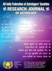 Astrology Magazine