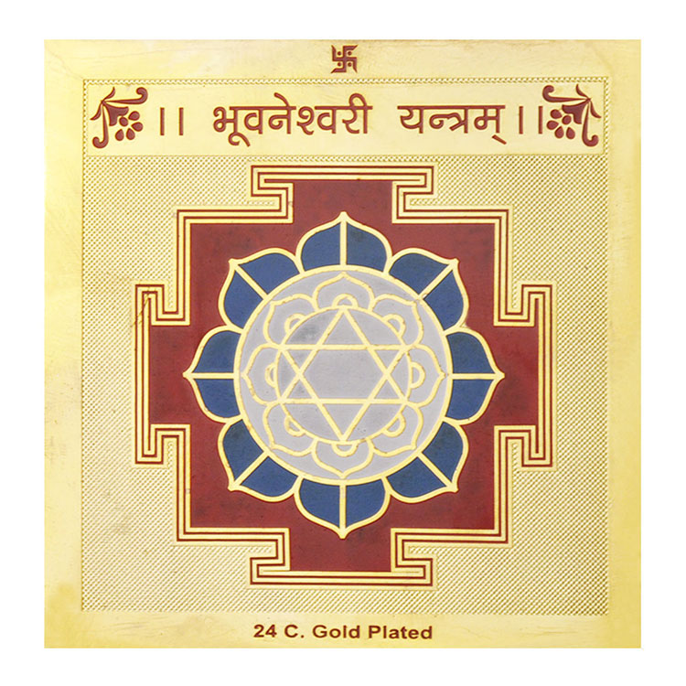 Bhuvaneshwari Yantra